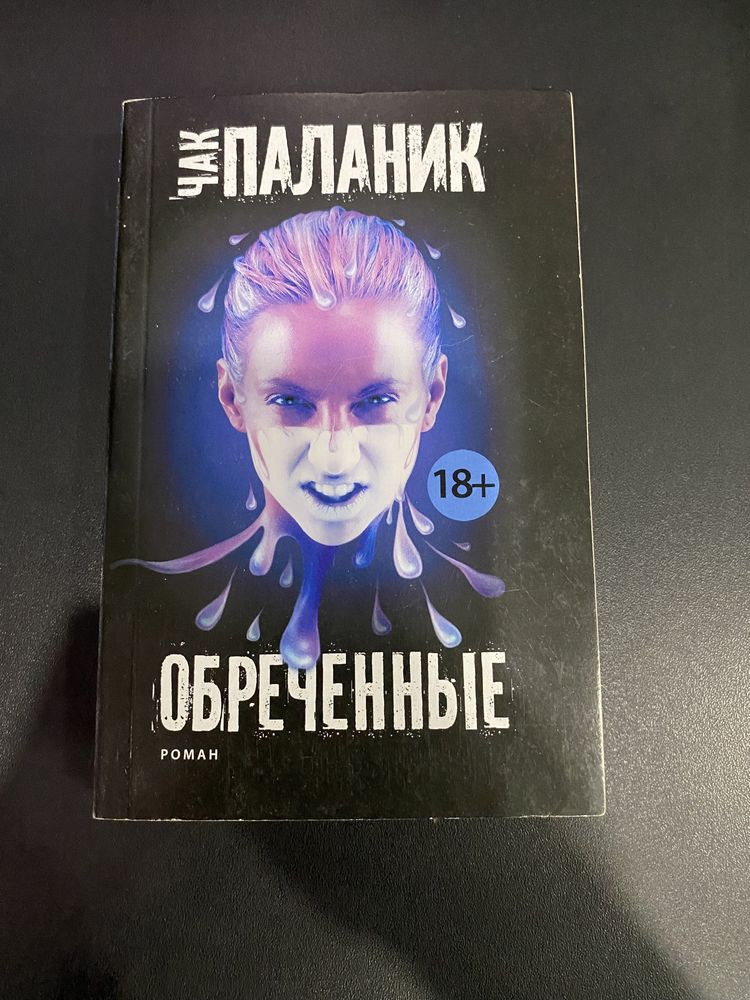 Продам книги