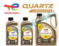 Двигателно масло TOTAL QUARTZ INEO МC3 5W30