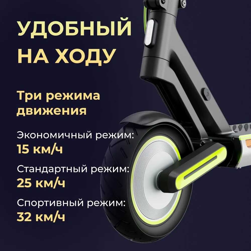 Электросамокат/электрический самокат Xiaomi Navee Electric Scooter S65