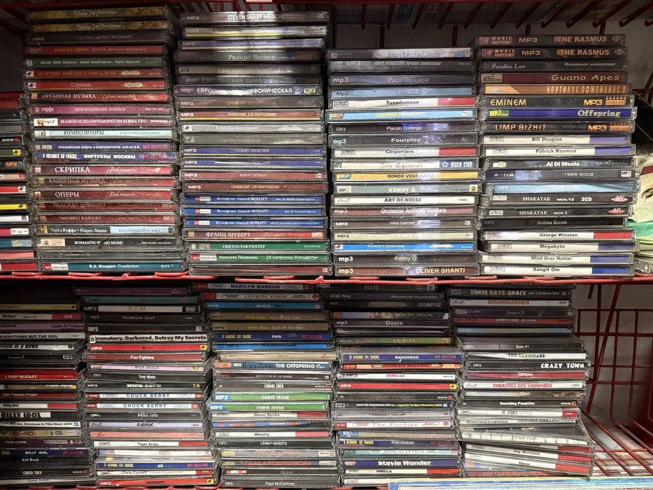 Диски MP 3 распродажа,много!