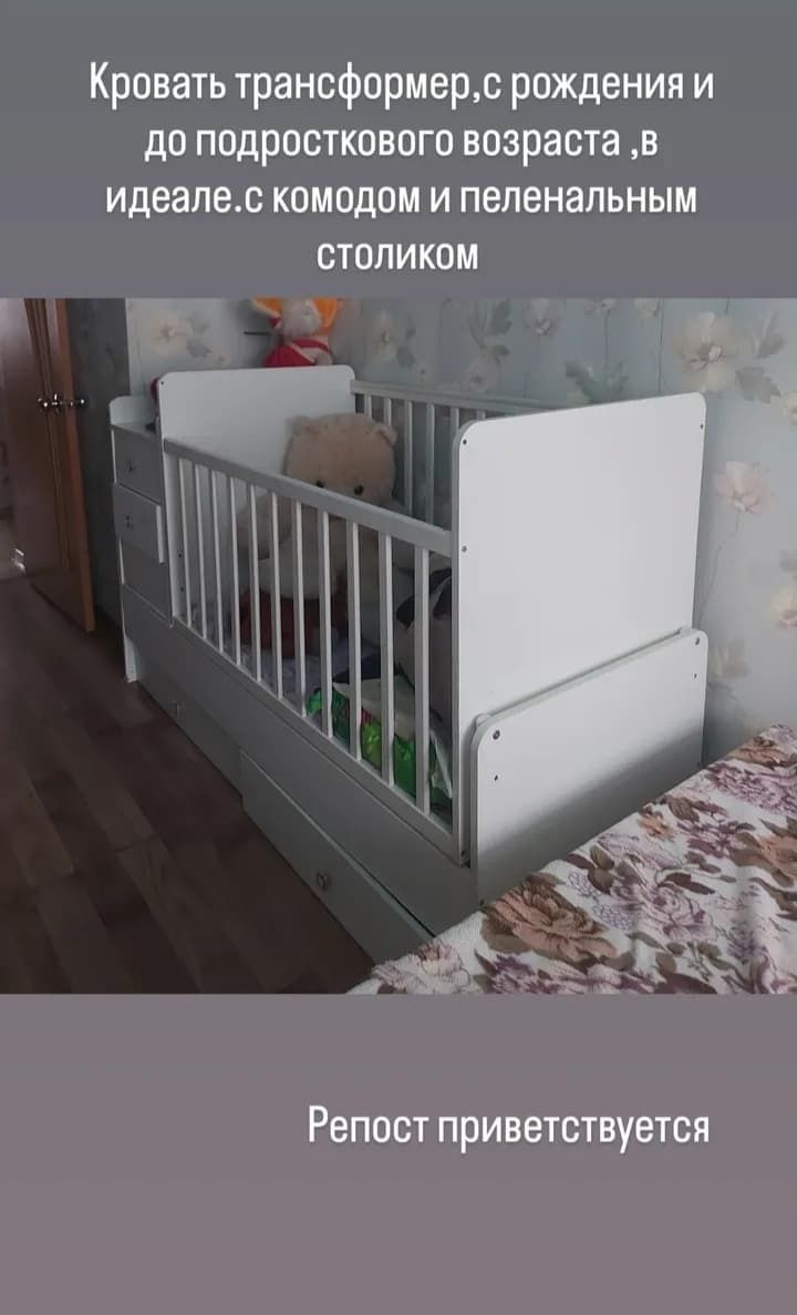Кровать трамформер