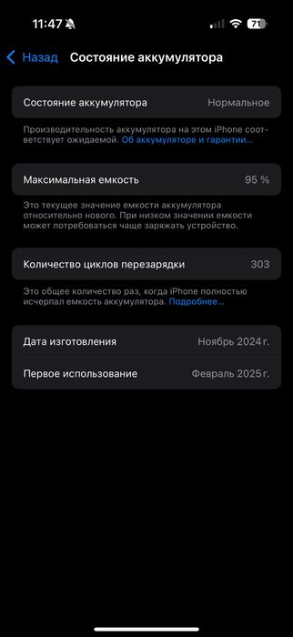 Iphone 16 pro 128гю