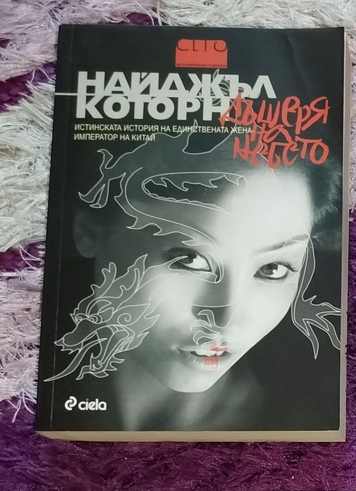 Книги, различни жанрове