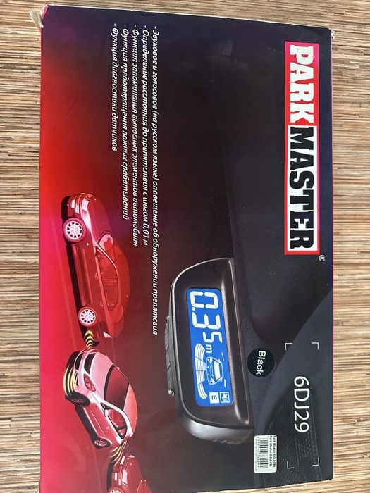 ParkMaster парктроник 6DJ29 серебристый