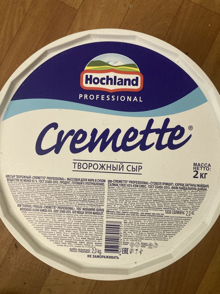 Творожный сыр Cremette 2кг