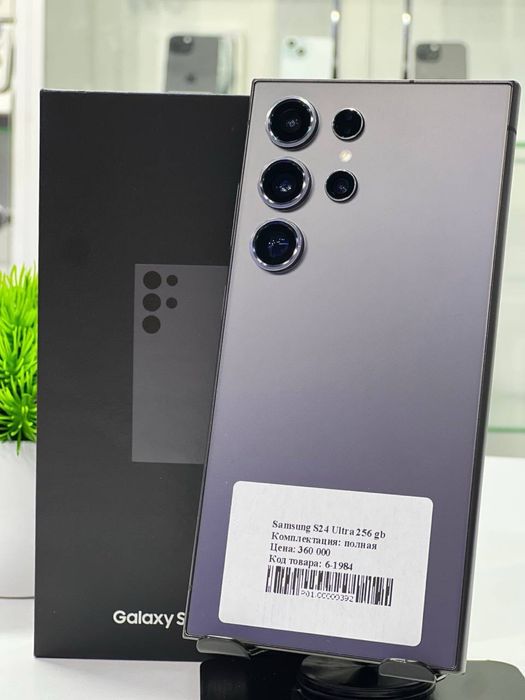 Samsung S24 Ultra 256 gb