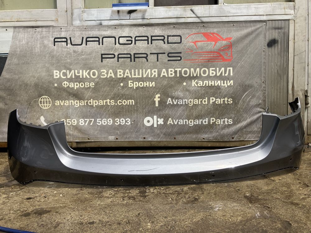 Броня за Mercedes GLA W156
