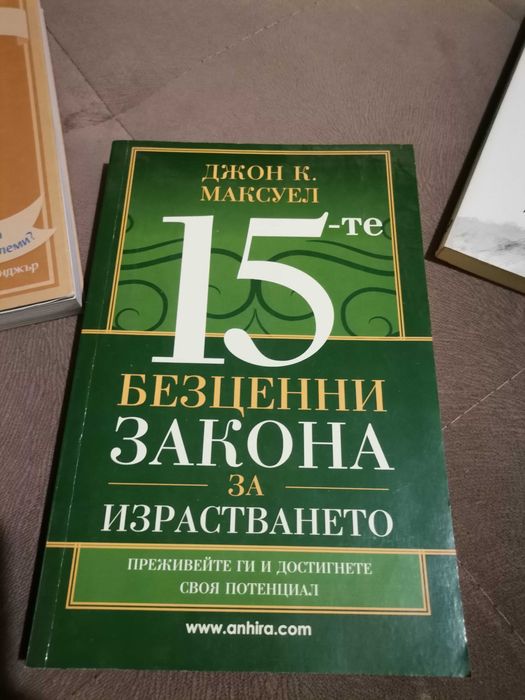 Книги художествена литература