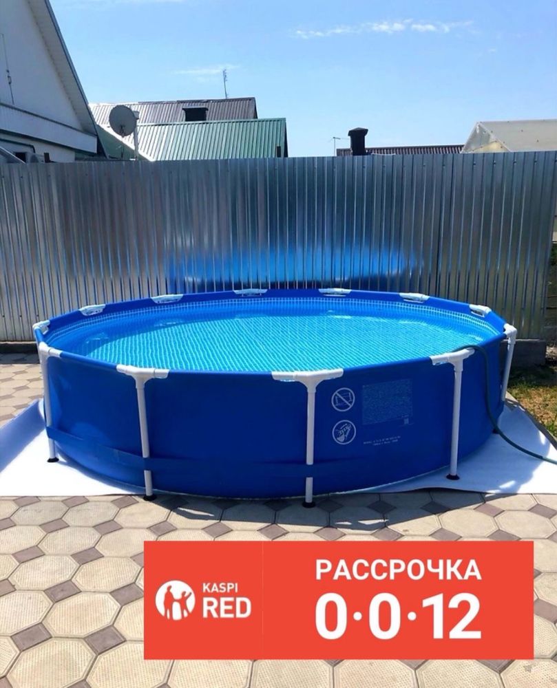 Бассейн  21000тг