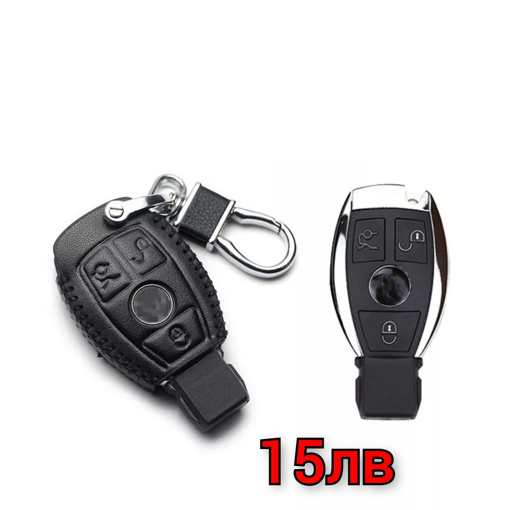 Калъф за ключ Mercedes A B C E S ML GLK GLA CLK CLS CLA W211 W212 W204