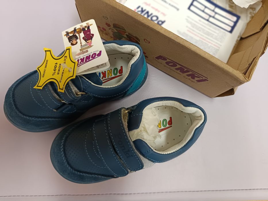 Детски обувки Primigi