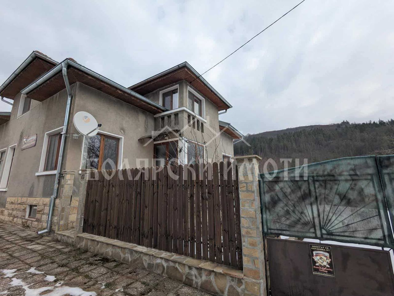 Продава се Къща в с. Тодювци, Област Велико Търново - 250 кв.м за 840 €/кв.м - Снимка #1