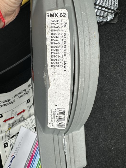 Вериги за сняг Pewag SMX 62 - регулируеми 13-15цола