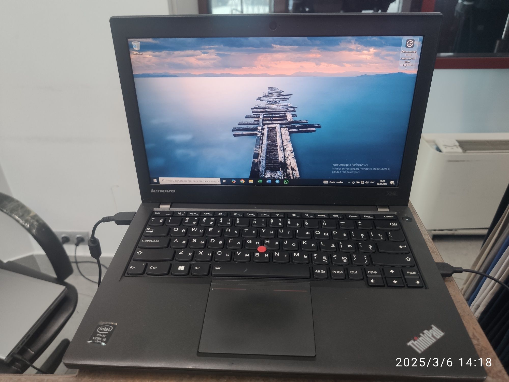 Lenovo x240 i5 ОЗУ 8 hdd 1000