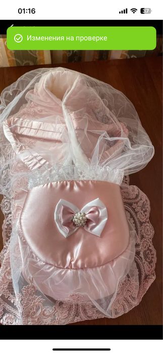 Продам  люлка переноска кокон  новая