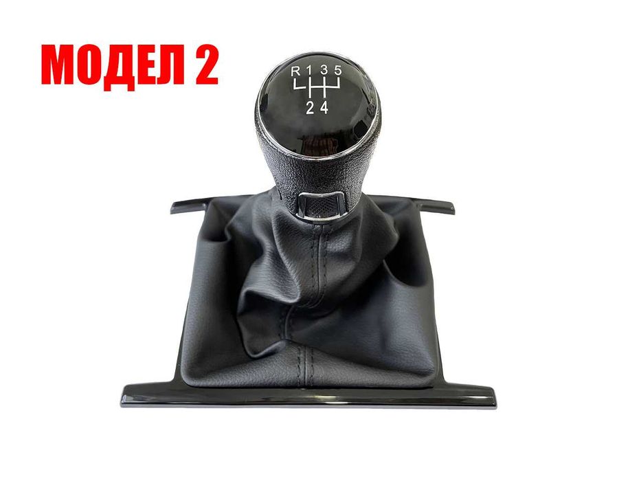 Топка с маншон за скоростен лост VW Golf 5,6,7,Jetta,Amarok/Фолксваген