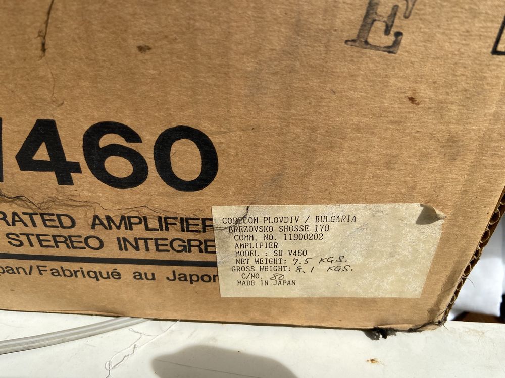 Усилвател Technics SU-V460