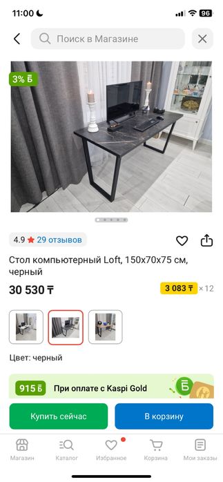 Стол компьютерный