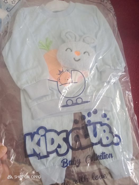 Киым кешек сатамын