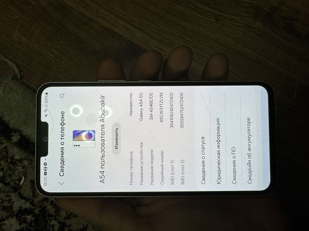 Samsung a54 256gb