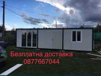 Контейнер/сглобяема къща/павилион/9х3м/налични фургон вила