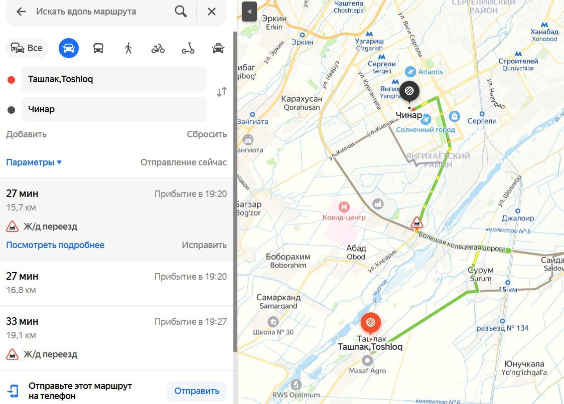 Срочно! 10,34 сотих Сергели-Сурум