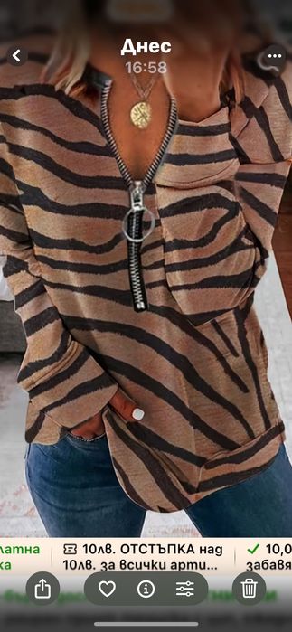 Продавам нови блузи размер L и XL