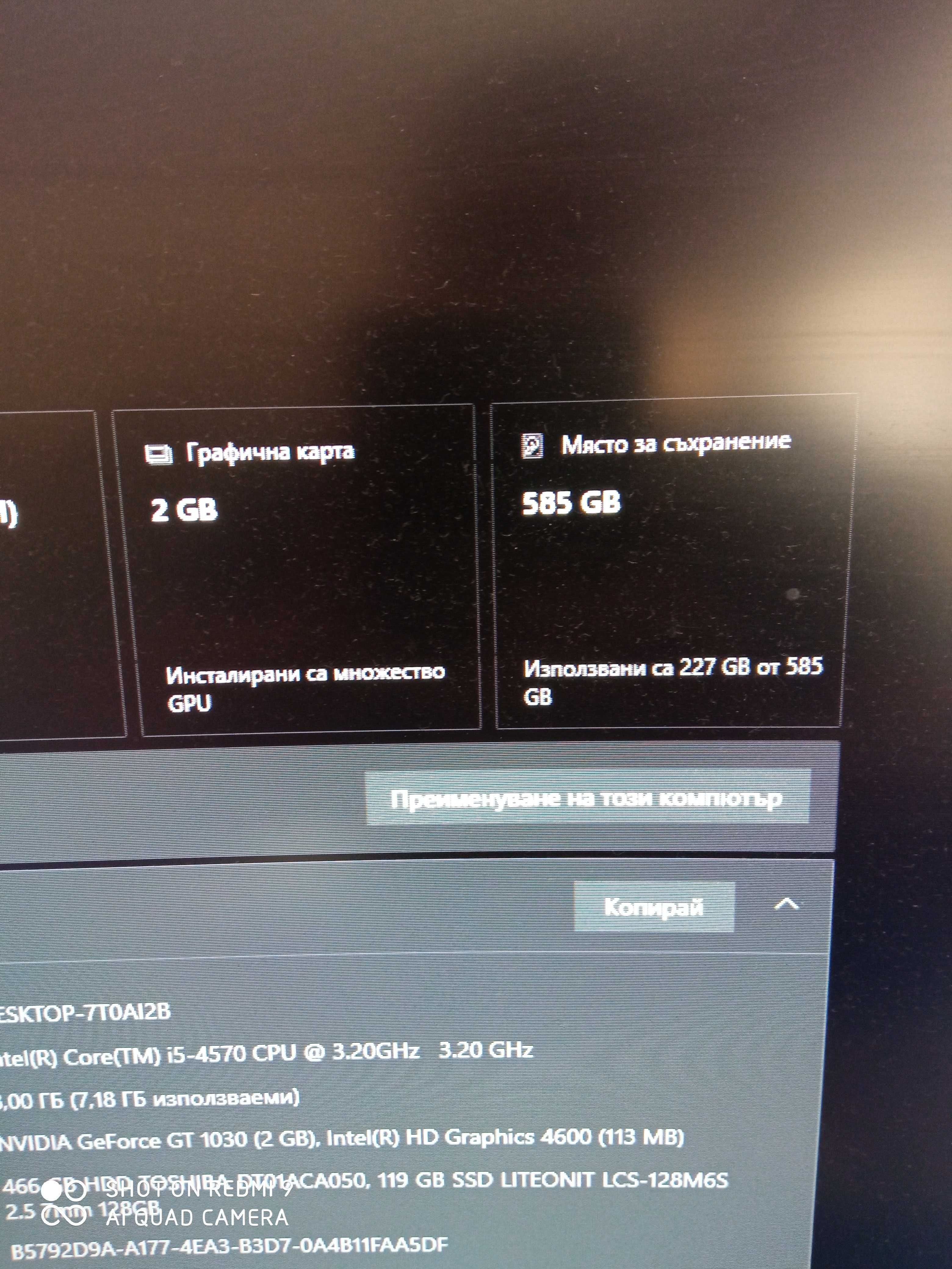 HPEliteDesk800G1 IntelCorei5 4570 3.2GHz 6MB RAM 8GB  GeForce GT 1030