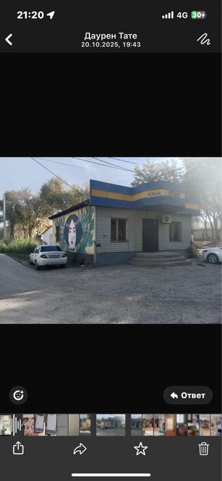 Аренда магазиин Роща