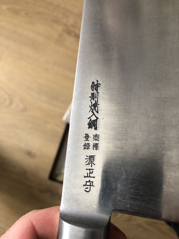 Cutit japonez gyuto