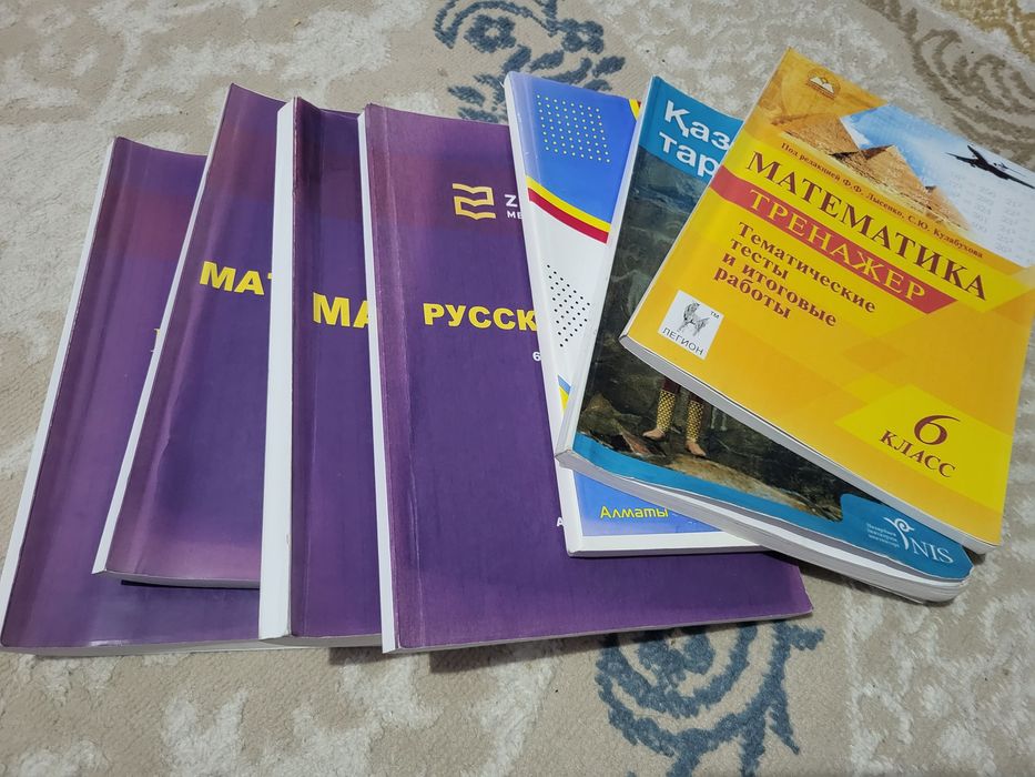 Кытап 6 классс Ниш ктл дайындалу  срочно