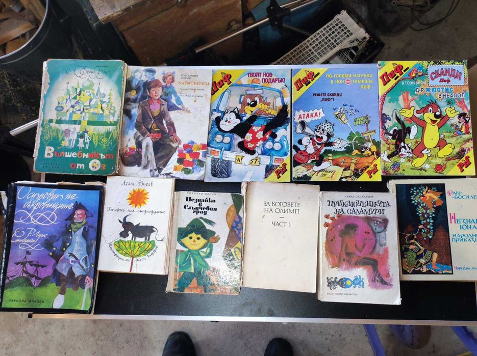 Продавам използвани книги и учебници в добро състояние