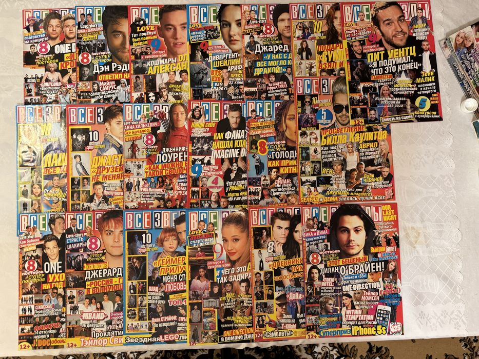 Продам журналы (все звезды, девчонки, oops)