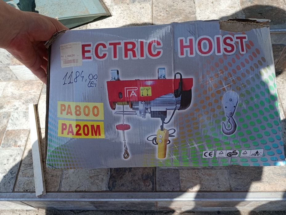 Troliu,Scripete electric