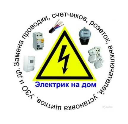 Устранение неисправностей