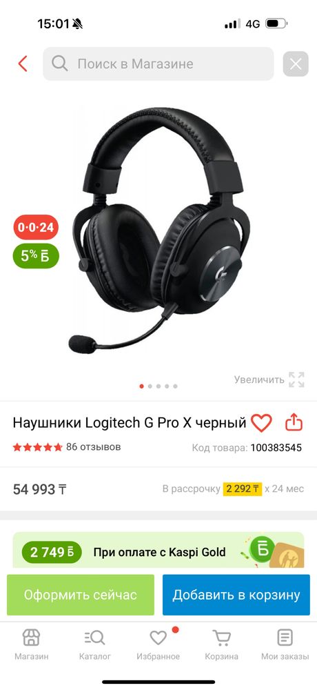 Продам Компьютер