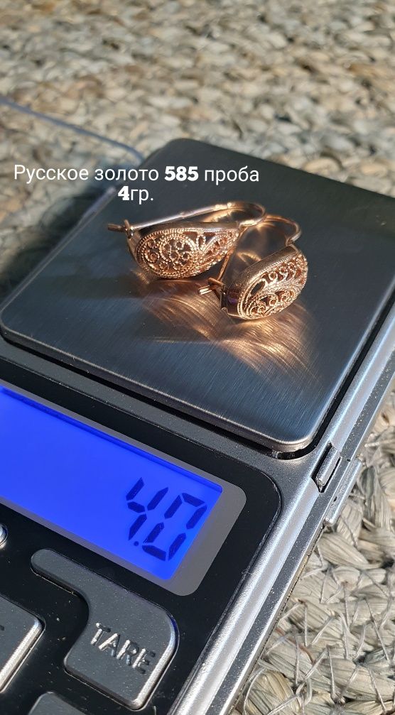 Русское золото 585 проба