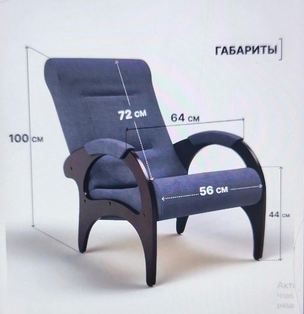 Продам 2 кресла в идеальном состоянии