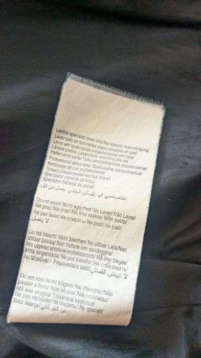 Яке естествена кожа Vero Moda