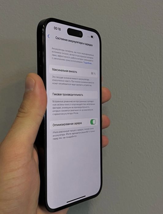 iPhone 14 ProMax 256Gb Black Akk: 86% Radnoy