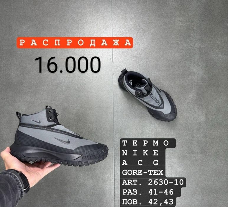Новые термо обувь, сапоги-кроссовки
