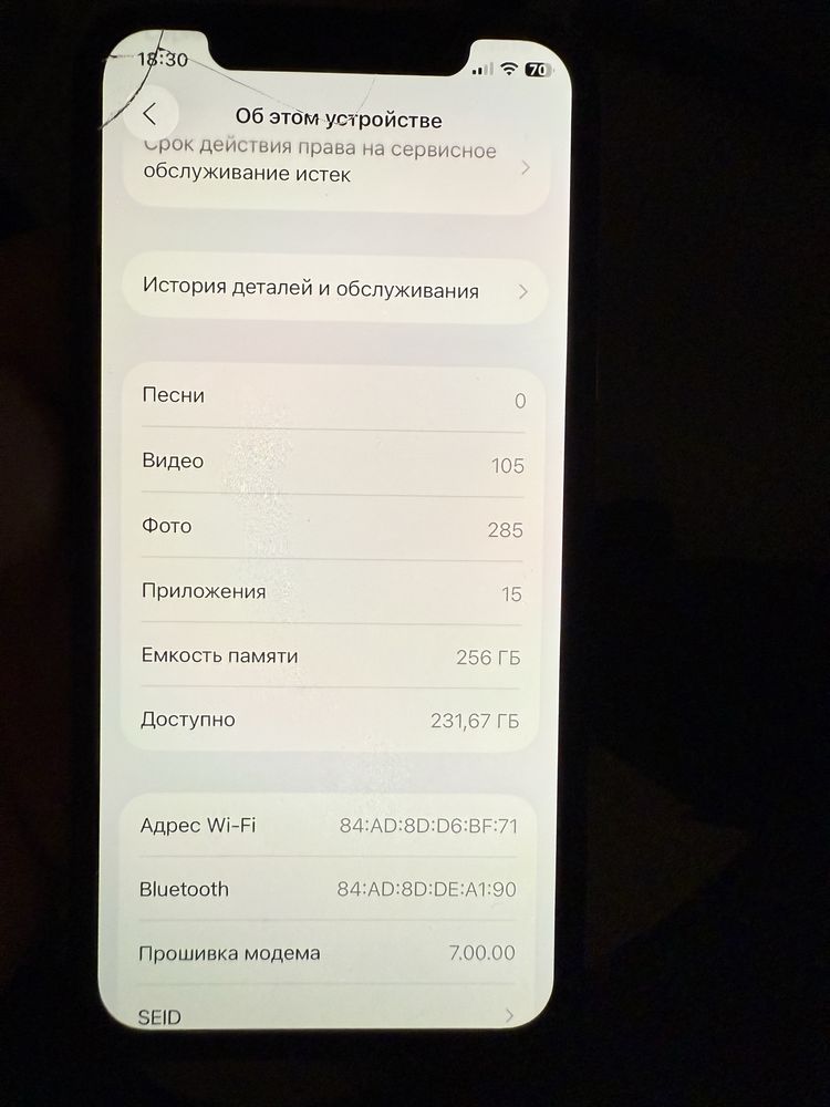 Iphone 11 Pro 256 gb памяти