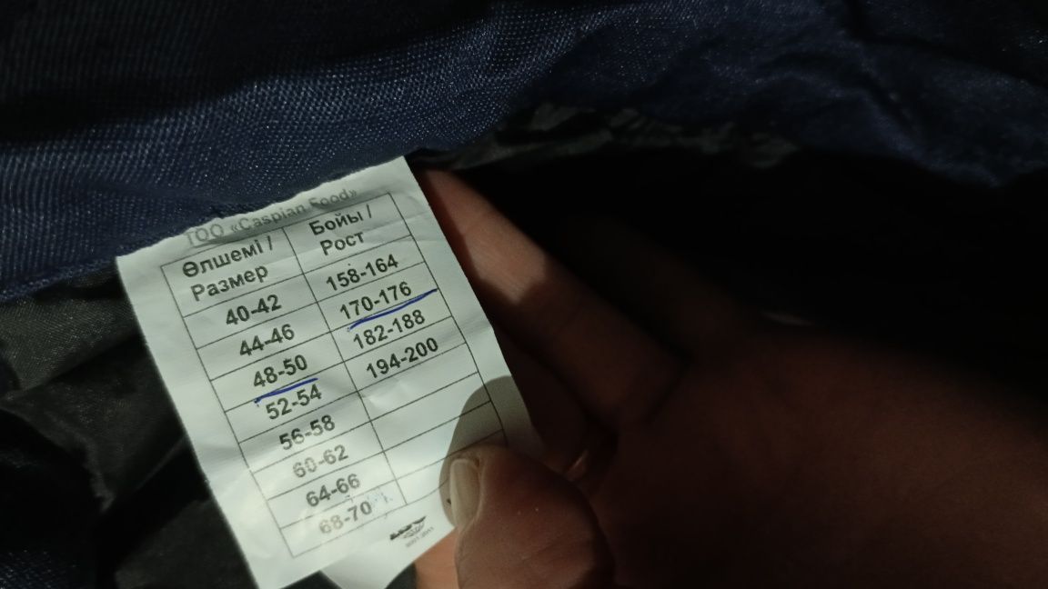 Продам всё новое за 15 тт находится в городе Павлодаре возле океана ма