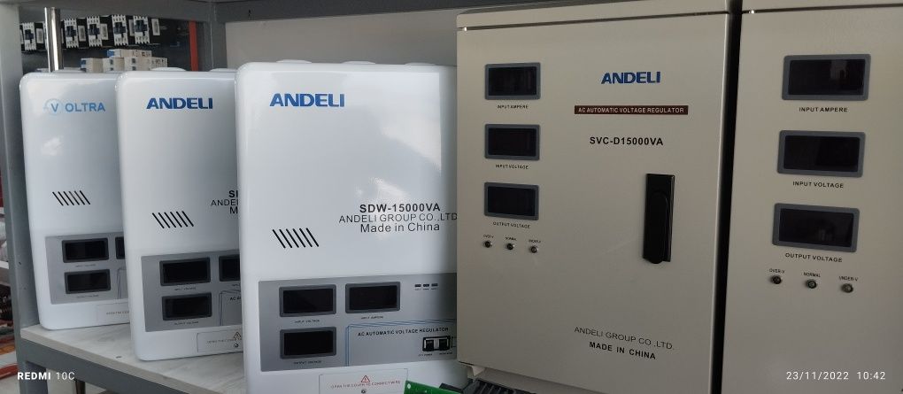 15 kva ANDELI Stabilizator, Стабилизатор