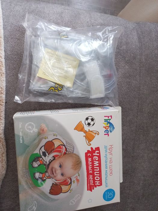 Продам круги для плаванья