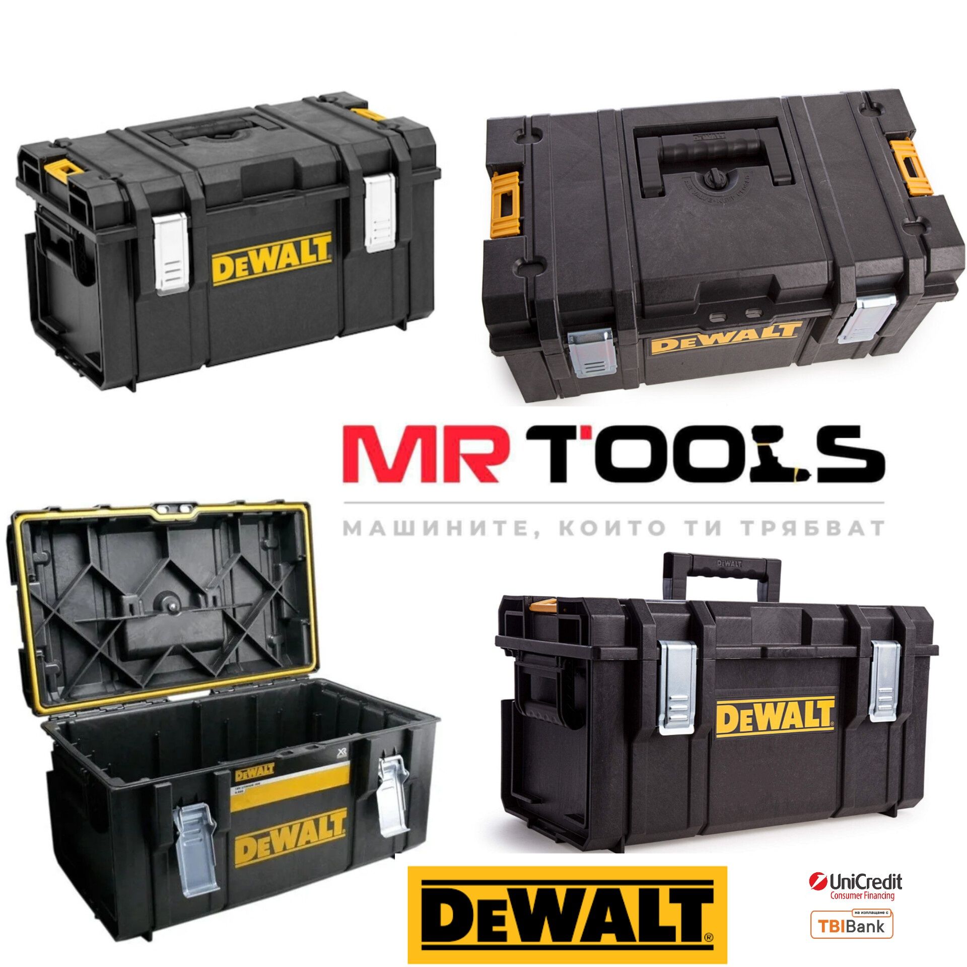 Куфар за инструменти DEWALT DS300