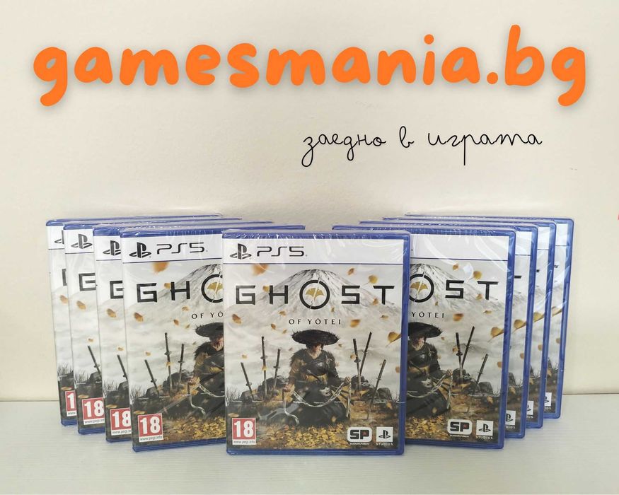 [ps5] ТОП игри за Playstation 5 с НИСКА ЦЕНА за брой/чисто НОВИ