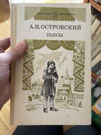 Вещи, одежда, книги, посуда