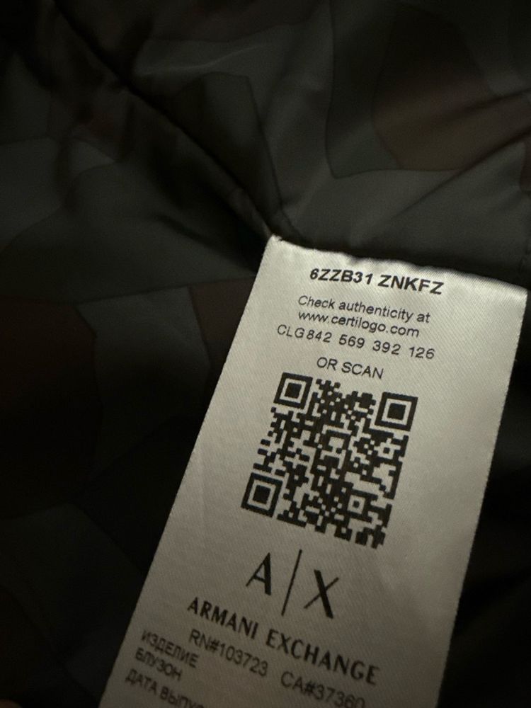 Оригинално яке / бомбер Armani Exchange