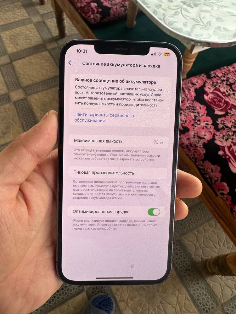 Iphone 12 pro Max 128 gb